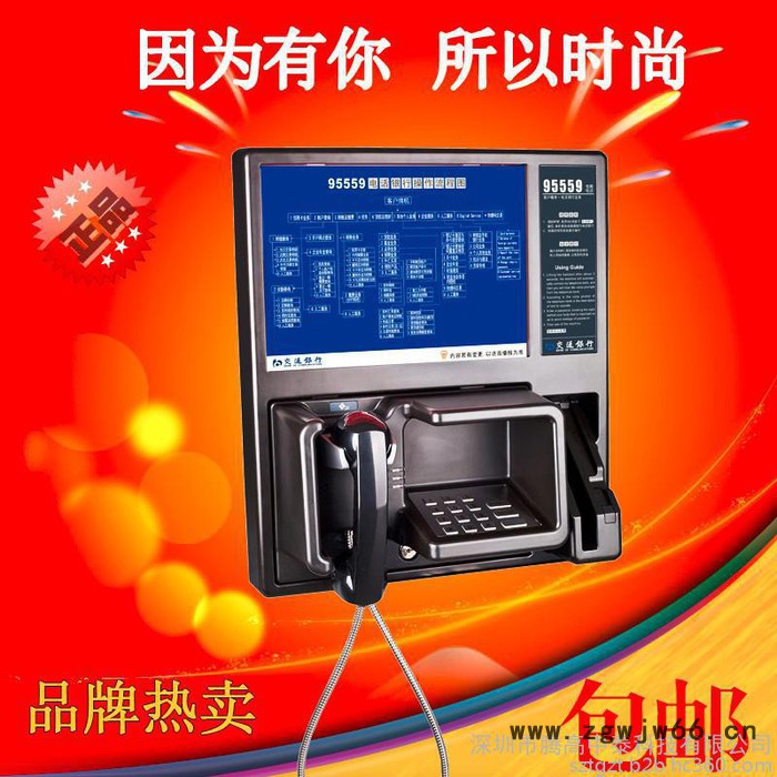 免拨客服直通电话 专业的壁挂式银行专用电话机供应商图3