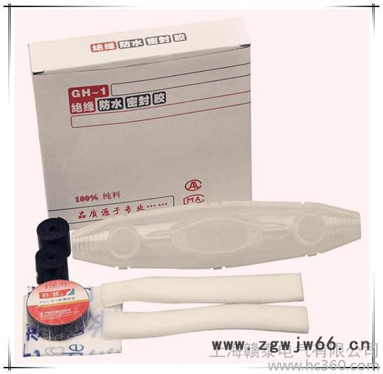 埋地电缆直通型电缆T接防水接线盒 灌胶式防水接线盒 GT-Z图3