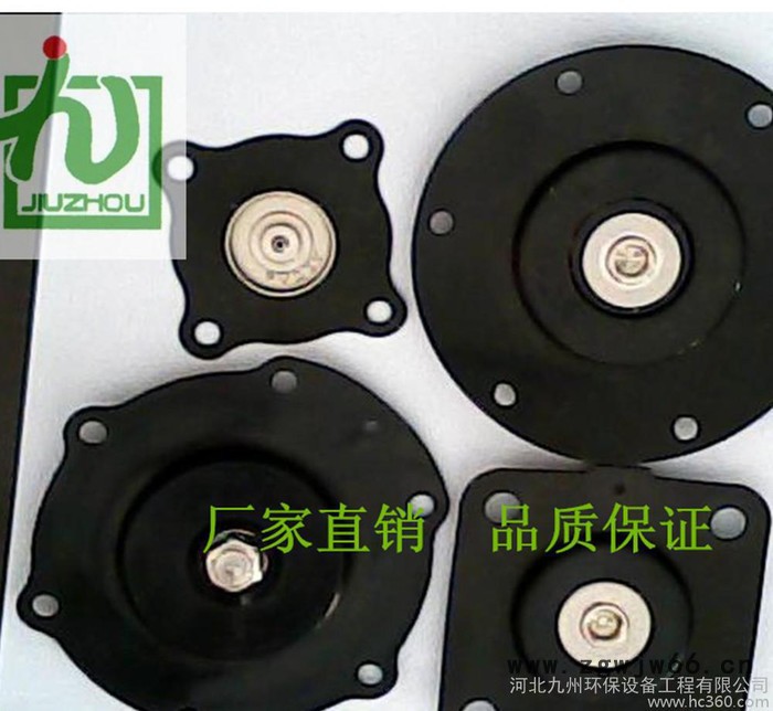 九州环保提供直通1寸电磁阀专用膜片九州品牌价格低图3