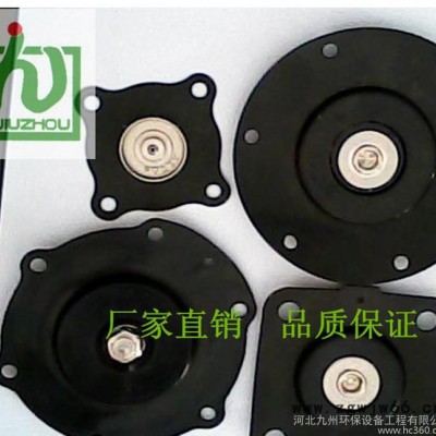 九州环保提供直通1寸电磁阀专用膜片九州品牌价格低