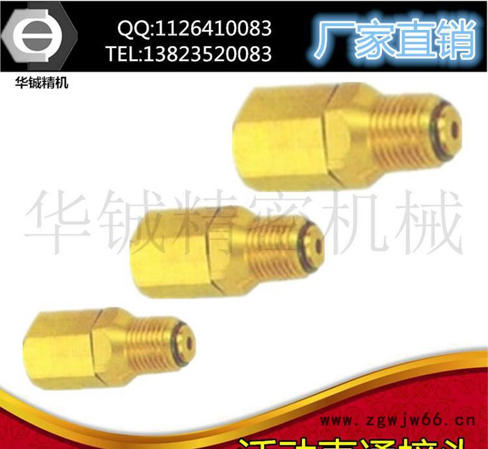 集中润滑系统配件附件 润滑油泵PDH活动直通接头 PDH-408/418/618