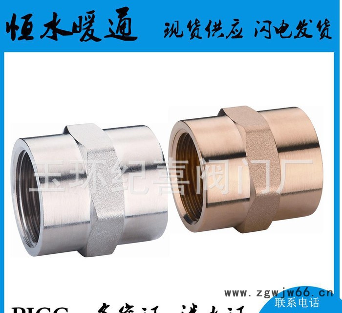 直销 全铜 对丝接头 铜管箍 铜管件 外丝直接 直通水管对接图2