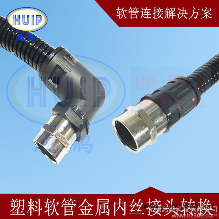 塑料波纹管直通接头   I型波纹管两通对接接头  正宗TPR图2