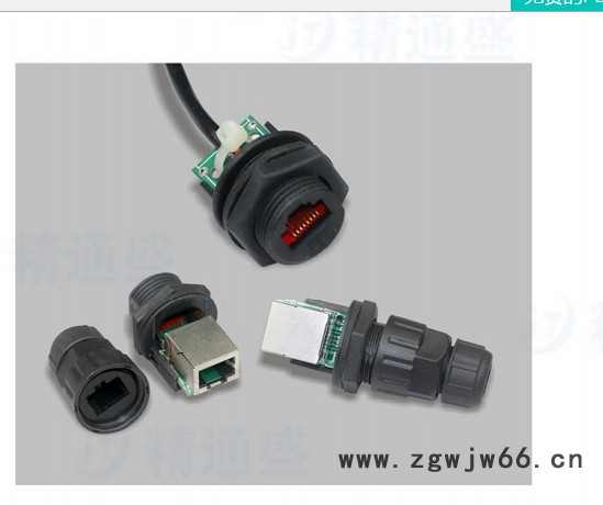 精通盛L20-2P螺丝压线直通式防水连接器图4