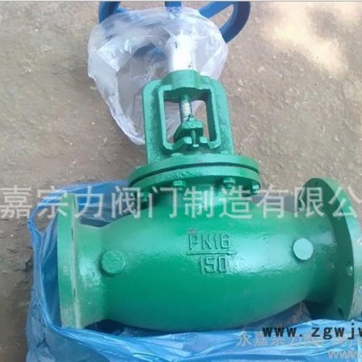 ZDLJP 精小型电动单座调节阀 ,ZDLJP电子式电动直通单座调节阀&2