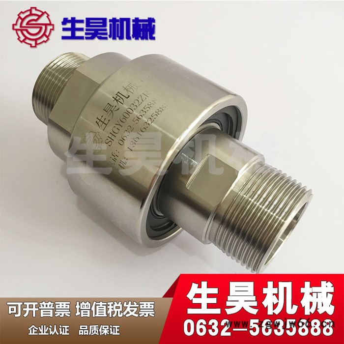 304不锈钢高压回转接头/液压回转接头/铸造机用高压直通接头图1