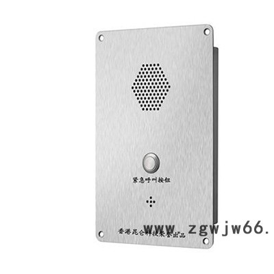 电梯专用抗干扰电话机， 支持远程存号 一键直通忙音收线KNZD-09