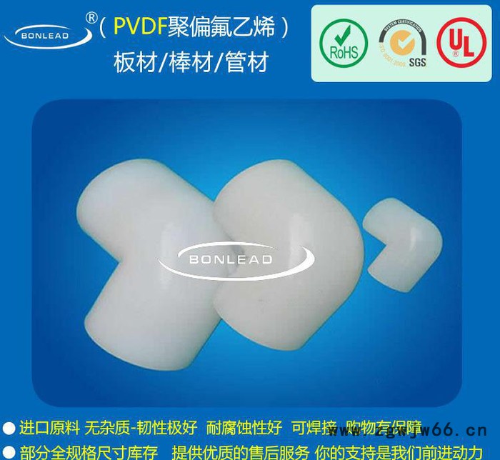 pvdf聚偏氟乙烯 直通 三通  弯头 同心异径 管道配件图3