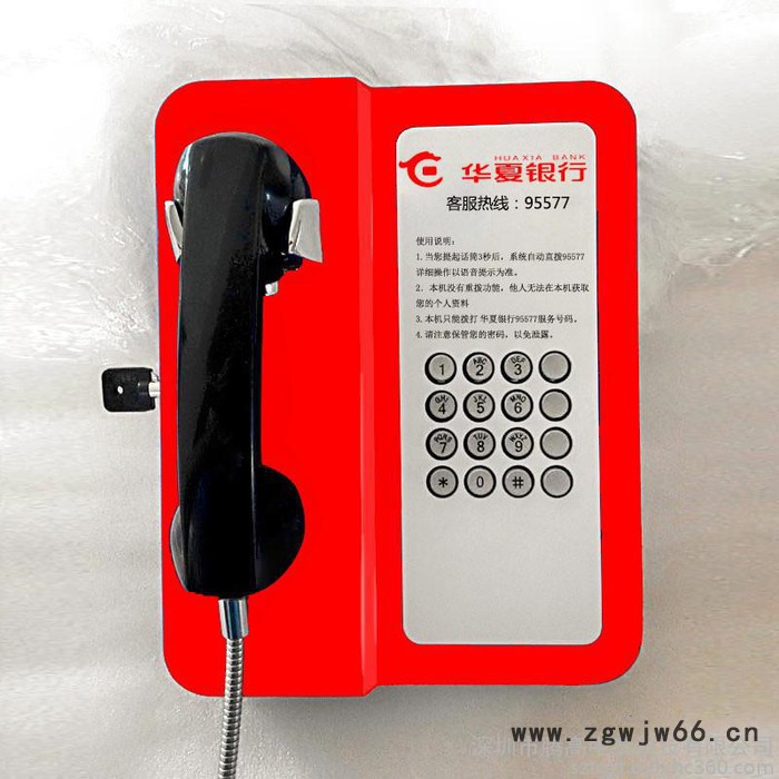 供应2015年昆明、华夏银行客服投诉电话、武汉华夏银行95577直通电话图2