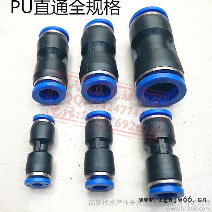 塑料蓝色PU-04/06/08/10/12/16MM直通接头两头快插直插气管接头图3