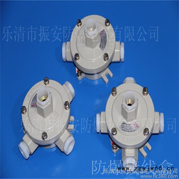 防爆吊盖接线盒 直通 三通 四通 防爆接线盒DN15 DN20 DN25 防爆穿线盒 防爆接线盒箱图2