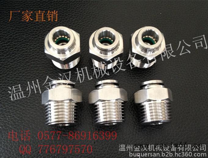 2015年PC不锈钢304/316不锈钢外螺纹直通气动接头4/6//8/10/12/14/16 mm接管质保一年图6