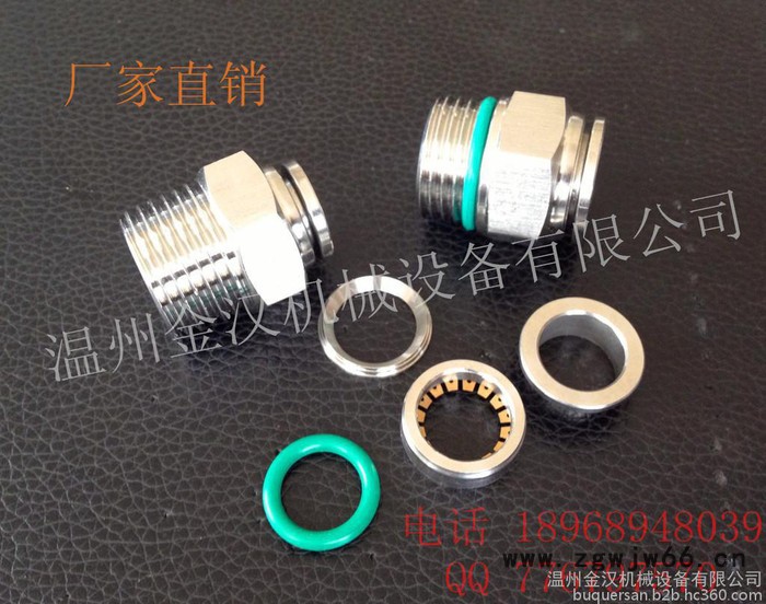 2015年PC不锈钢304/316不锈钢外螺纹直通气动接头4/6//8/10/12/14/16 mm接管质保一年图5