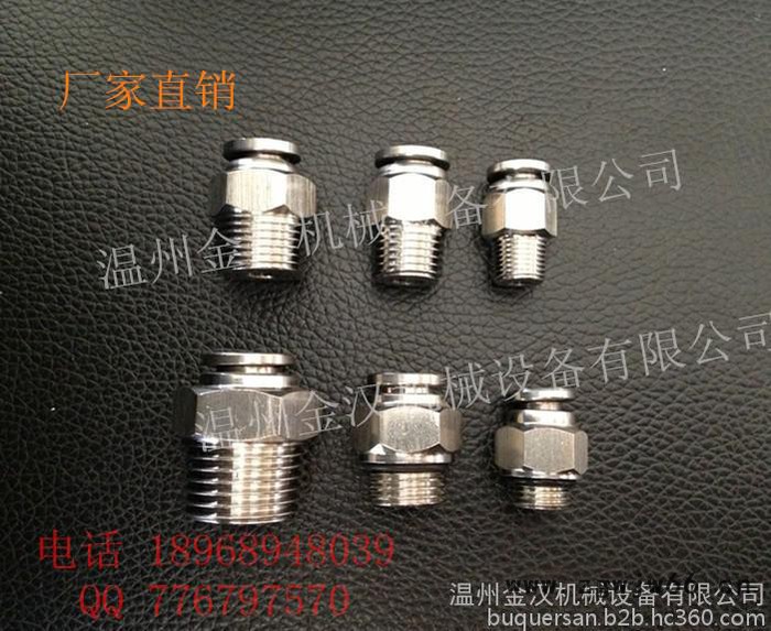 2015年PC不锈钢304/316不锈钢外螺纹直通气动接头4/6//8/10/12/14/16 mm接管质保一年图3