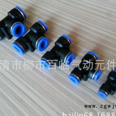 快速接头,气动元件,塑料气管接头,气管接头,直通气管接头,百临气