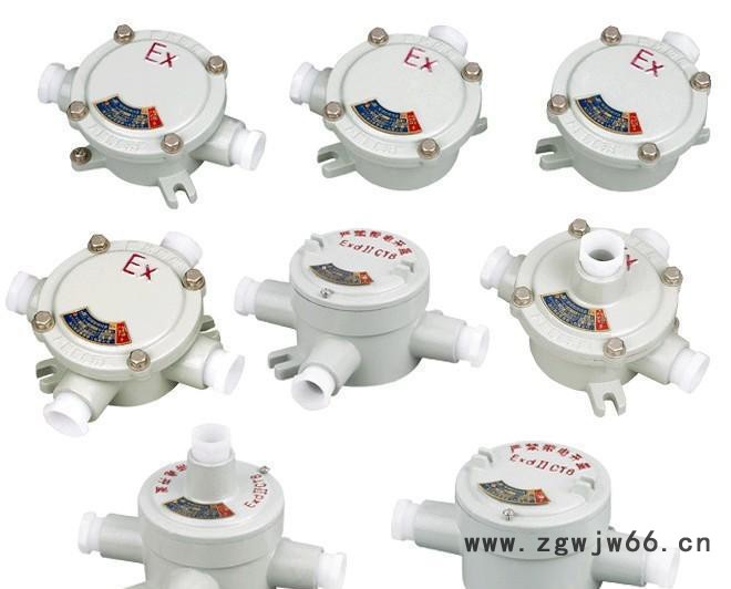 接线盒 防爆接线盒 一通 角通 直通 三通 四通 防爆防水分线盒图3