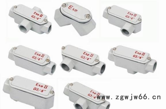 接线盒 防爆接线盒 一通 角通 直通 三通 四通 防爆防水分线盒