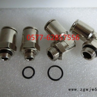 全铜镀镍 PC直通终端快插 外牙6转G1/4 气动接头 公制螺纹G螺纹 ZG螺纹