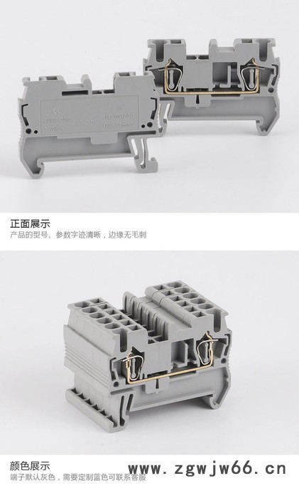 成曼ST2.5**ST2.5回拉式弹簧接线端子，ST2.5笼式接线端子，直通式弹簧端子图6