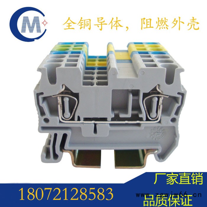 成曼ST2.5**ST2.5回拉式弹簧接线端子，ST2.5笼式接线端子，直通式弹簧端子图5