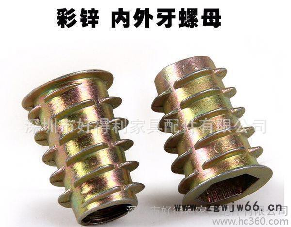 专业生产.内外牙 三合一连接件 沉头内外牙 直通内外牙 三合一件图2
