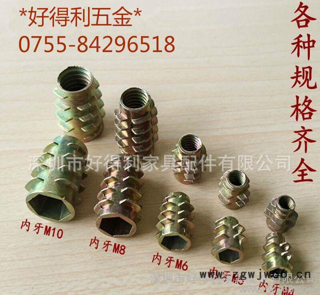 专业生产.内外牙 三合一连接件 沉头内外牙 直通内外牙 三合一件图3