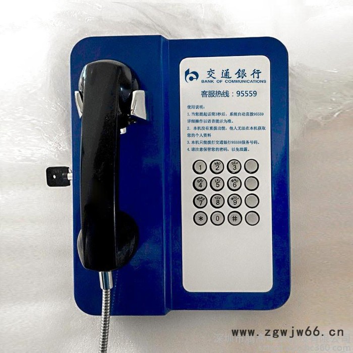 供应2015年特价**交通银行求助电话机 乌鲁木齐电子银行客服电话机 95559免拨直通电话图3
