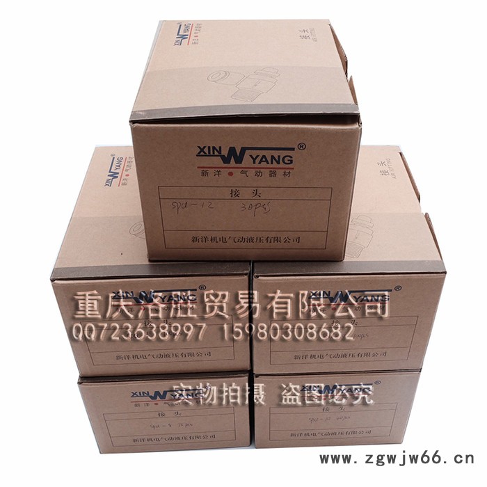 气管接头PU直通插管接头PU4/6/8/10/12/14/16白色快插接头 节流阀图3