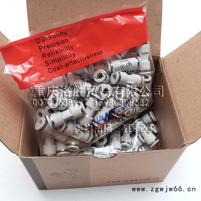 气管接头PU直通插管接头PU4/6/8/10/12/14/16白色快插接头 节流阀图2