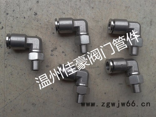 供应304不锈钢气动快插接头 PC8-01外螺纹直通终端气管/软管接头图8