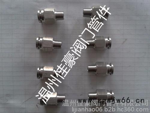 供应304不锈钢气动快插接头 PC8-01外螺纹直通终端气管/软管接头图3