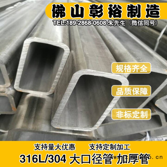 80*80*5.5mm英制不锈钢管公差内丝直通不锈钢管件江阴市不锈钢管图5