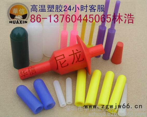 机械零部件、mc尼龙传动轴、尼龙mc1010内轴、传动件零件加工专用尼龙。奈磨尼龙板棒图4
