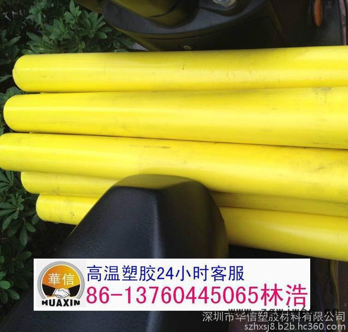 机械零部件、mc尼龙传动轴、尼龙mc1010内轴、传动件零件加工专用尼龙。奈磨尼龙板棒图2