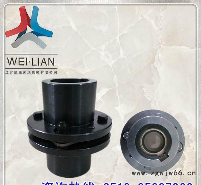 JMD6-04膜片弹性联轴器 传动件15年品牌直销 引导从动图3