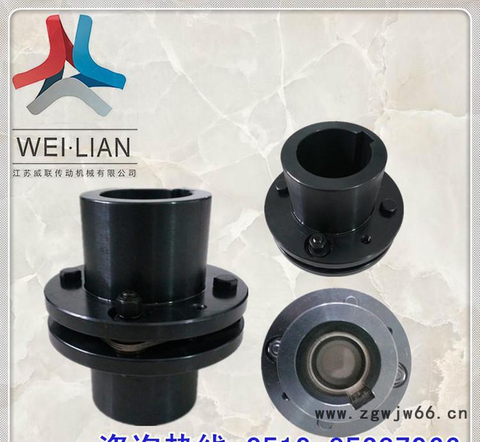 JMD6-04膜片弹性联轴器 传动件15年品牌直销 引导从动图2