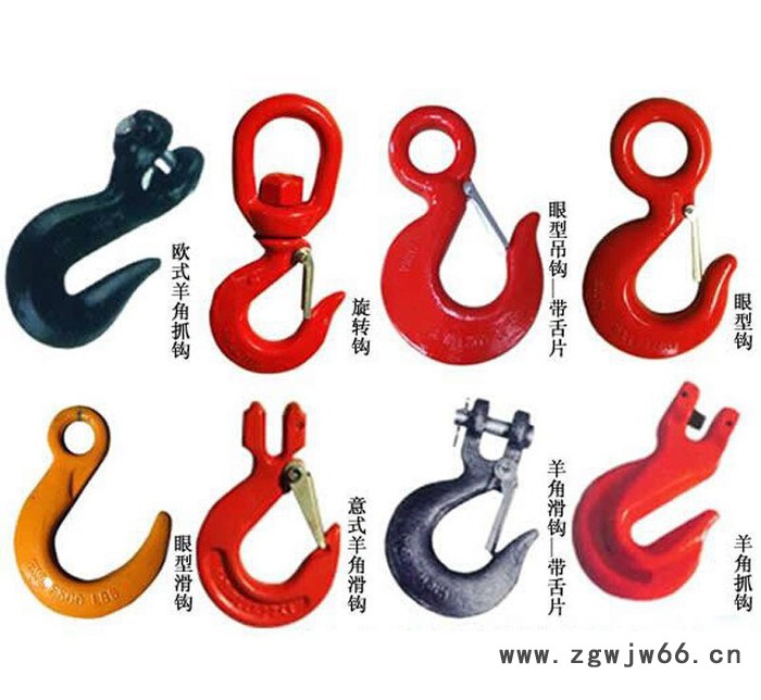 环宇机械 吊钩销售 吊钩供应 销售吊钩 供应吊钩 吊钩** **吊钩供应 商图3