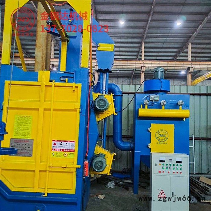 【金钢达】吊钩式抛丸机  吊钩抛丸机  江苏专业生产吊钩式抛丸清理机  抛光除锈效果佳  支持定制图7