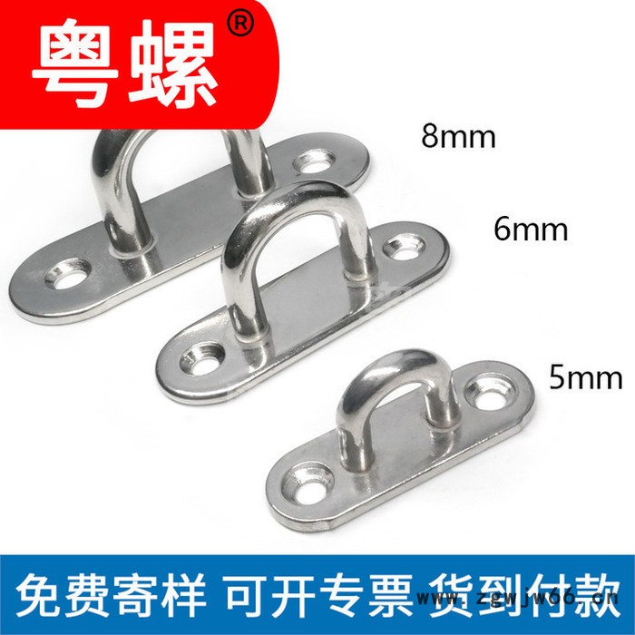 膨胀螺丝 粤螺挂钩304不锈钢螺丝厂 佛山吊扇钩沙袋钩灯钩固定钩U型承重吊钩图5