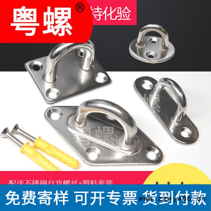 膨胀螺丝 粤螺挂钩304不锈钢螺丝厂 佛山吊扇钩沙袋钩灯钩固定钩U型承重吊钩图2