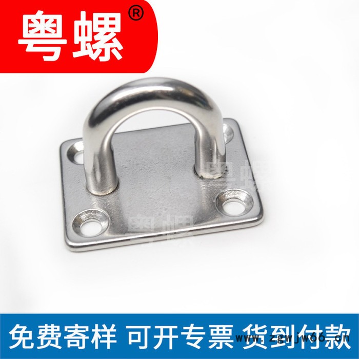 膨胀螺丝 粤螺挂钩304不锈钢螺丝厂 佛山吊扇钩沙袋钩灯钩固定钩U型承重吊钩图3