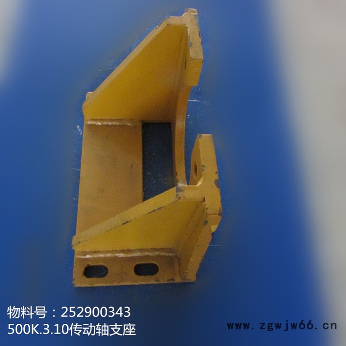 **供应徐工LW500K装载机传动件252900343 500K.3.10传动轴支座图3