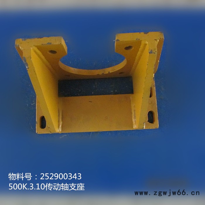**供应徐工LW500K装载机传动件252900343 500K.3.10传动轴支座图2