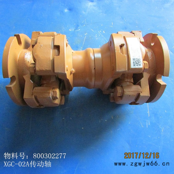 **供应徐工压路机传动件800302277 XGC-02A传动轴图2