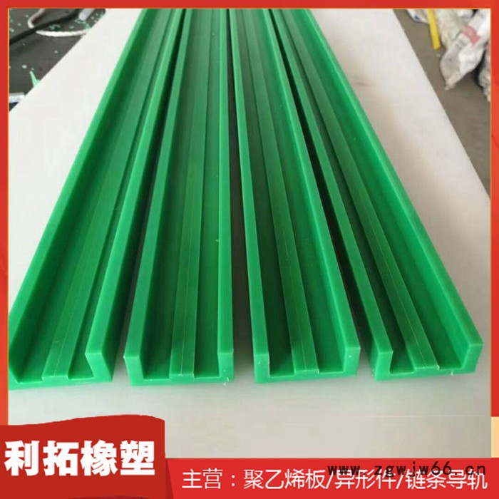 生产供应 链条传动件 抗腐蚀链条导向槽 工业输送链条导轨 利拓橡塑图3