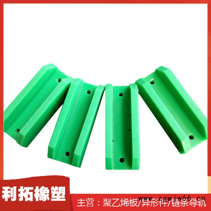 生产供应 链条传动件 抗腐蚀链条导向槽 工业输送链条导轨 利拓橡塑图4