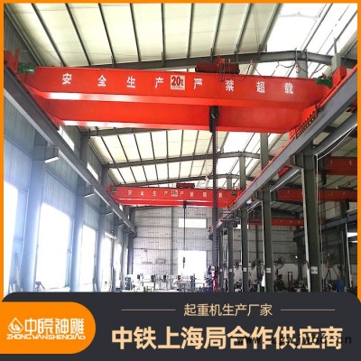 神雕 吊钩行车 双梁起重机直销 20吨双梁吊钩桥式起重机 源头直供