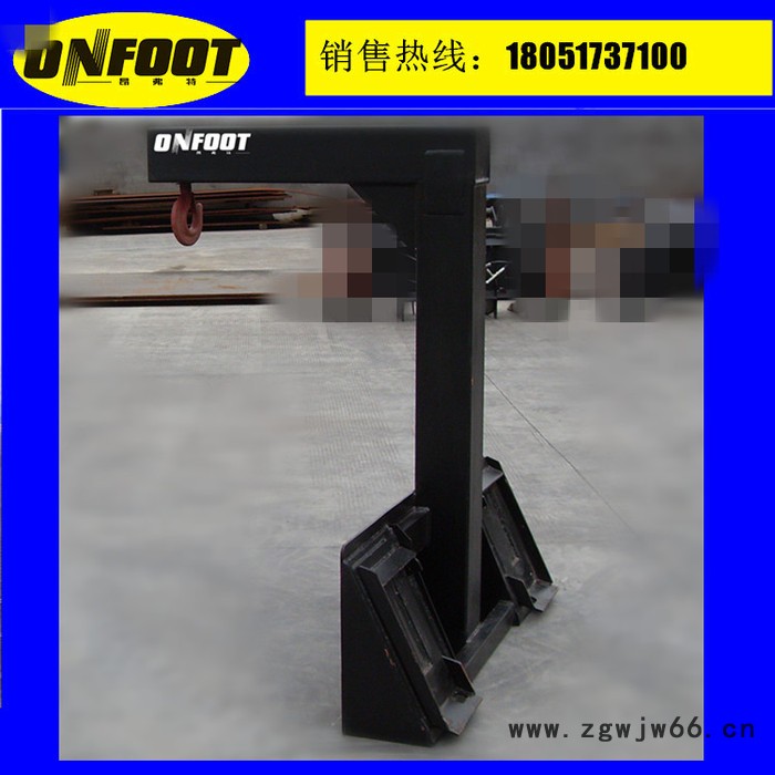 产品 滑移装载机 装载机属具 吊钩 货物搬运 滑移钩图2