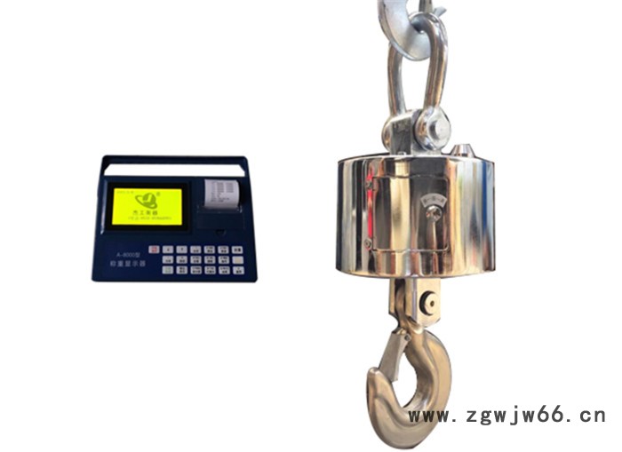 吊钩秤 直视电子吊钩秤 无线吊钩秤 吊钩秤生产厂家 吊钩秤价格；采用传感器和仪表；美观大方，经久耐用图6