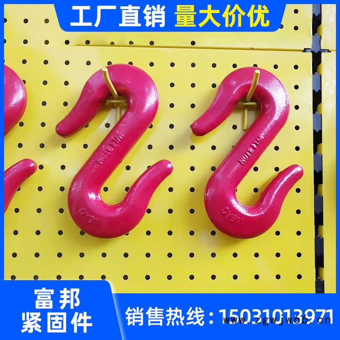 富邦 美式环眼吊钩 S型起重吊钩大开口钩 宽口钢丝绳货柜吊钩图2